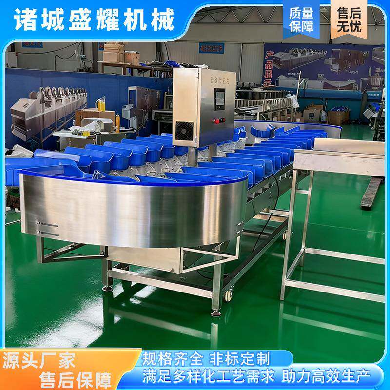 吊柿饼大小分拣机 红薯重量分选机 9级即食海参克重分头称盛耀