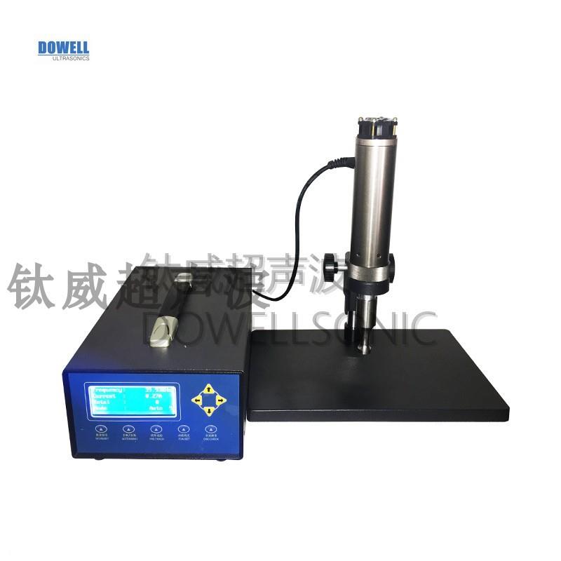 40khz实验室分散匀质器声波均质机组织研磨机匀浆机乳化机