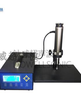40khz实验室分散匀质器声波均质机组织研磨机匀浆机乳化机