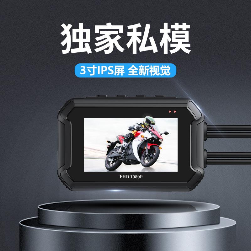 爆款记导航仪摩托S车行录车MT5记仪前后双录高清夜视GP轨迹录器防