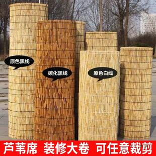 饰遮阳竹帘门 芦苇帘大卷复古墙面吊家顶民宿农乐F9889T7T光饭店装