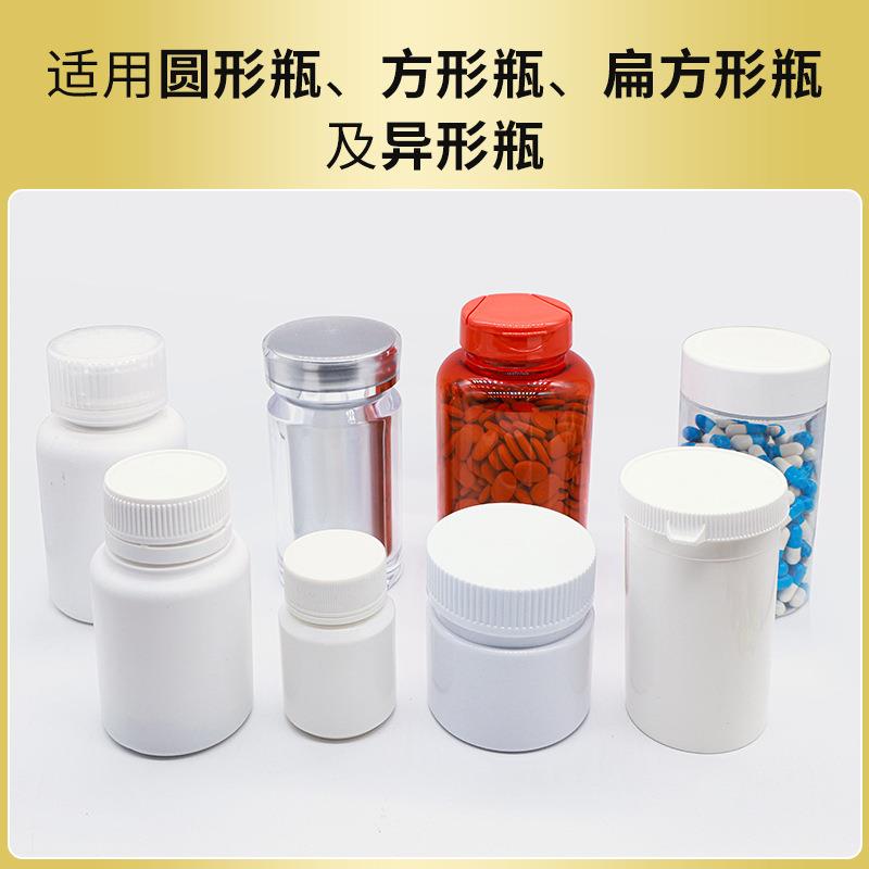 高速旋盖机全自动塑料瓶玻璃瓶铁罐拧盖机圆瓶方瓶螺纹盖锁盖机