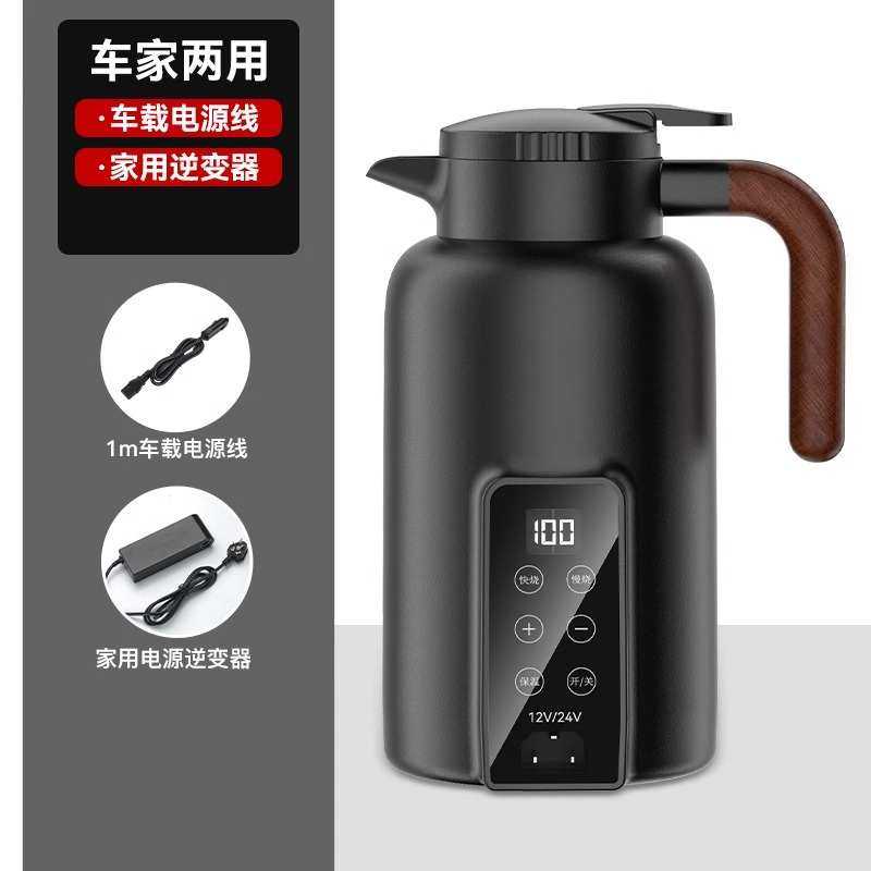 车载烧水壶12v24v通用货车专用车家两用热水壶全自动大容量保温壶,汽车用品/电子/清洗/改装,车载便携加热/保温杯,淘宝优惠券,粉丝福利购,淘宝优惠卷