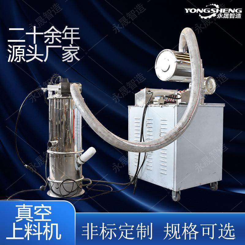 钢移动锈升料降真空上机柠檬酸无FNK尘加料装置不自动吸粉机厂家,搬运/仓储/物流设备,加料机,淘宝优惠券,粉丝福利购,淘宝优惠卷