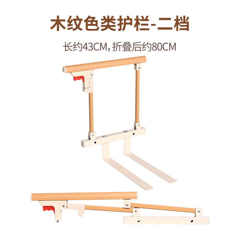 老人防摔床护栏防掉可折叠儿童防护围栏宿舍床挡板起床一侧床围栏
