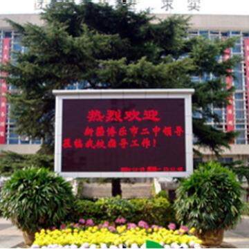 赣州LED单色显示屏,P10户外单色LED显示屏,单色红字显示屏,走字屏