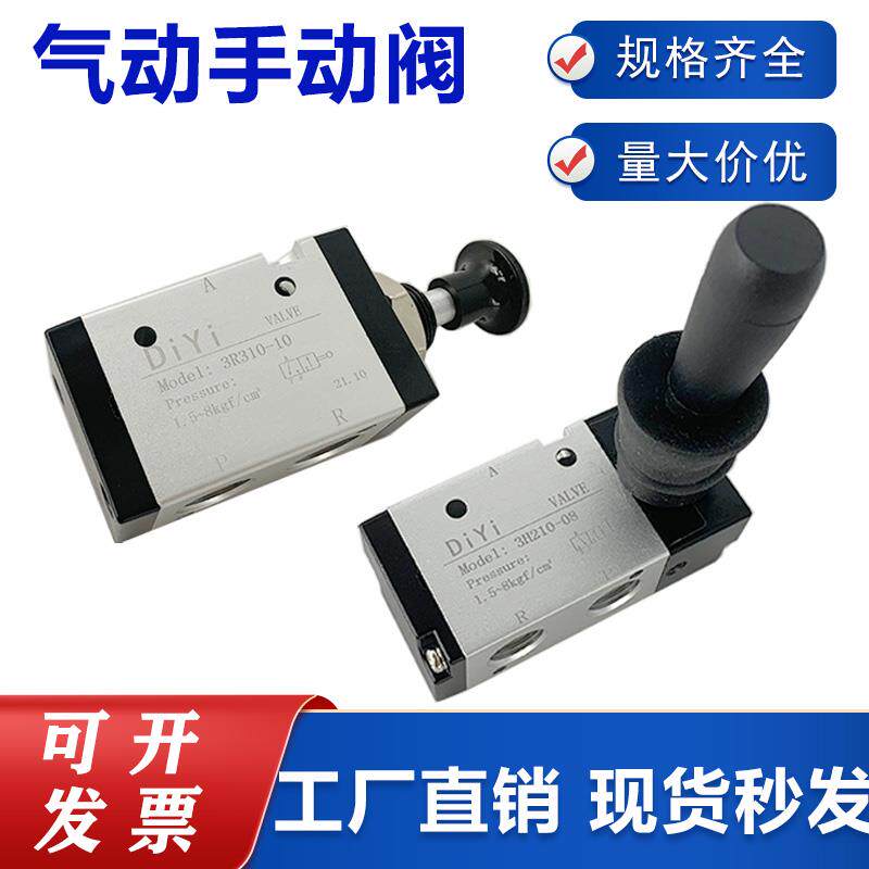 气动开 关手动阀控制阀气阀开 关阀手动气阀开 关气动阀控制器气