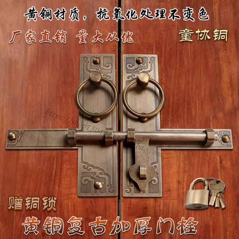 中式仿古纯铜古建大门插销门锁兽头门闩对开门全黄铜别墅木门门栓