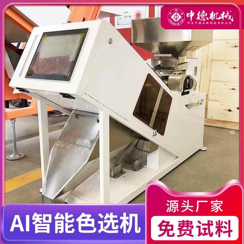 中德小型石膏色选机矿石分选设备可筛选多种矿石原料