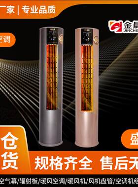 冬季室内圆柱暖风机立式暖风机家用采暖器商用大功率电取暖器
