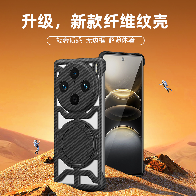 适用于VIVO X100手机壳PRO全包镜头S磁吸支架镂空散热无边框SPRO