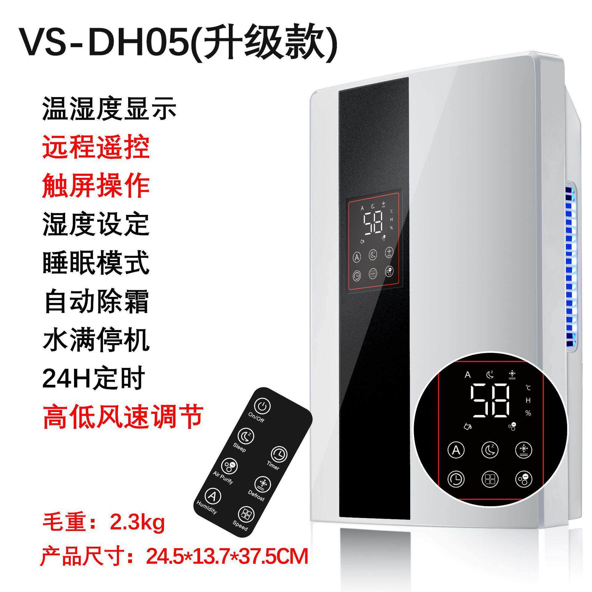 除湿机家用抽湿机客厅宿舍用静音小型除湿器便携式空气净化干燥机