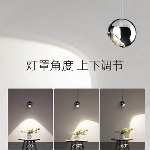 餐厅床头吊灯301卧室明简眸小吊灯现代长线约球形可旋转台升降吧