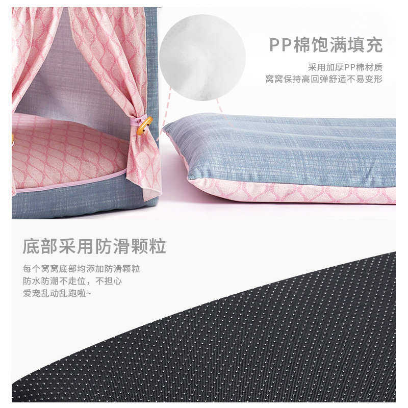 BLOBLO/啵拉啵拉宠物帐篷户外狗床猫窝四季小型犬可拆洗,宠物/宠物食品及用品,狗窝/屋/帐篷/沙发,淘宝优惠券,粉丝福利购,淘宝优惠卷