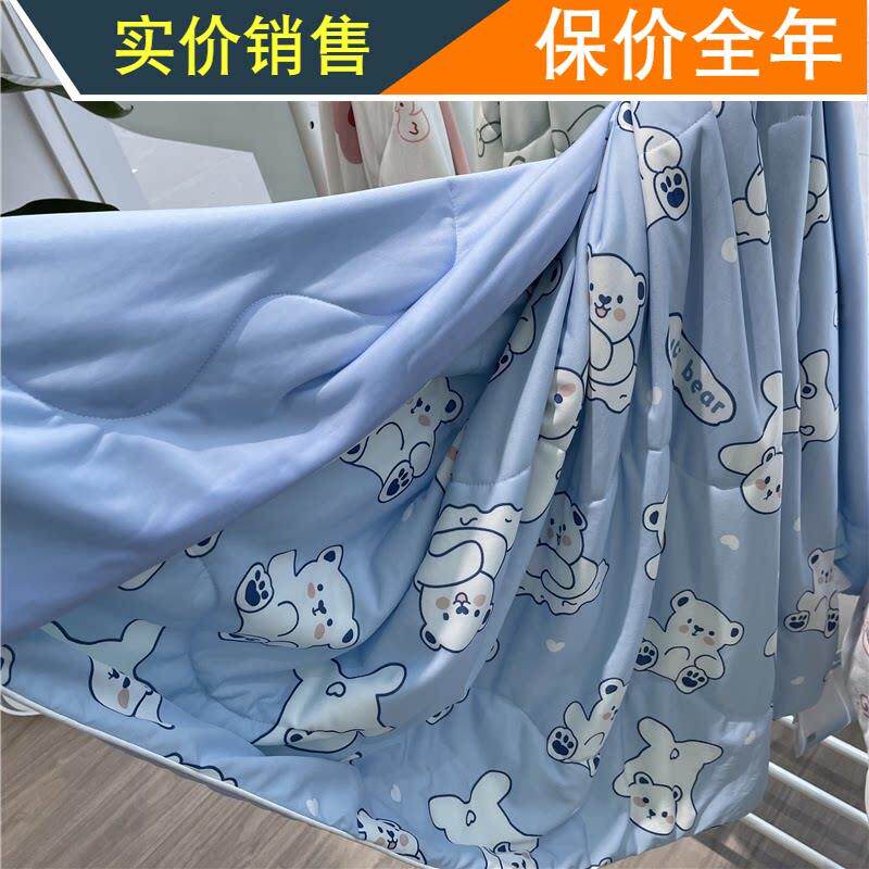 小蓝君凉感被小青芯夏凉被贴肤小凉被植物冰淇淋空调被可机洗被子