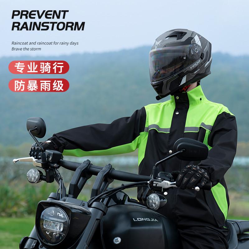 雨衣摩托车套装男款骑行成人外穿分体外卖骑手专用长款全身防暴雨