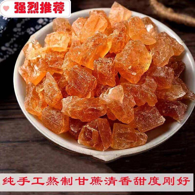 正宗云南多晶冰糖 云南老冰糖小粒甘蔗冰糖块手工土冰糖食糖煲汤