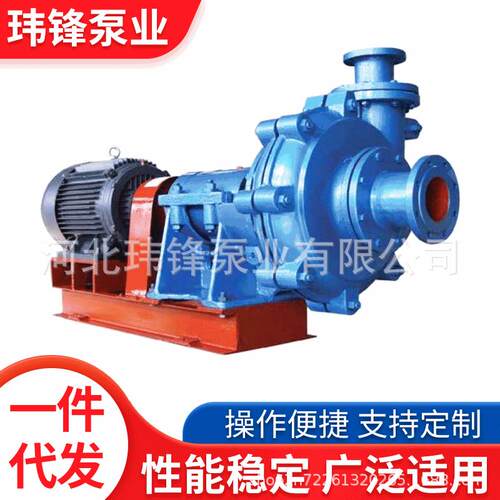 ZJZGB型卧式渣浆泵抽沙煤矿泥浆泵矿粉泵高扬程高铬合金渣浆泵