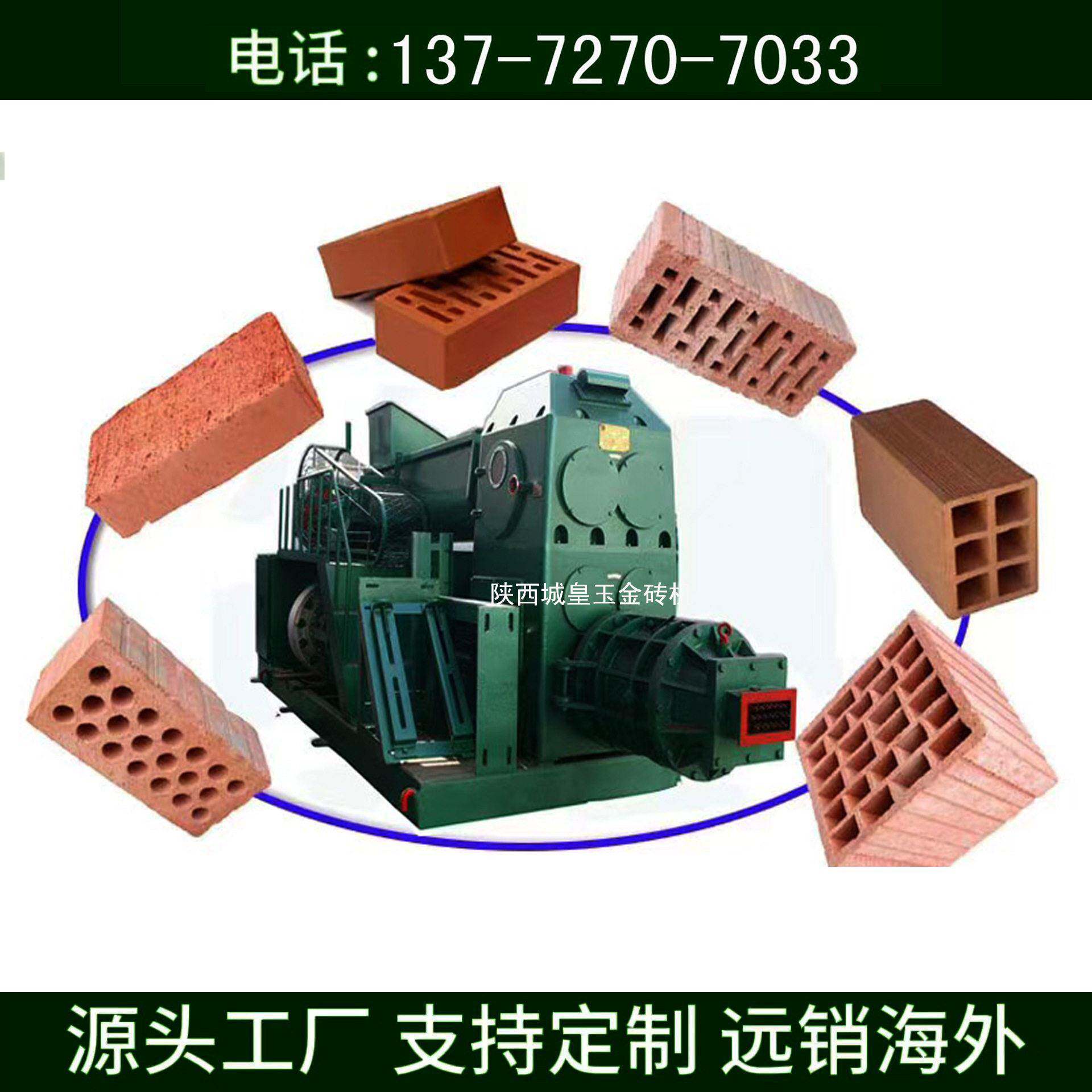 皇城砖机设备大型红砖制造设备生产厂家挤压型挤压式粘土真空砖机