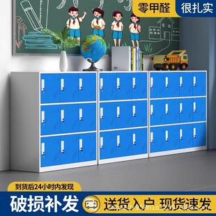 彩色储物柜铁皮柜教室存放柜钢制带锁收纳更衣柜幼儿园学生书包柜