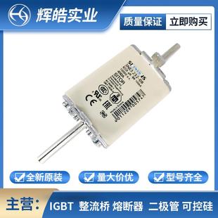 低压 3NA7804 快速熔断器 保护底座 器件 3NA7803 电子元