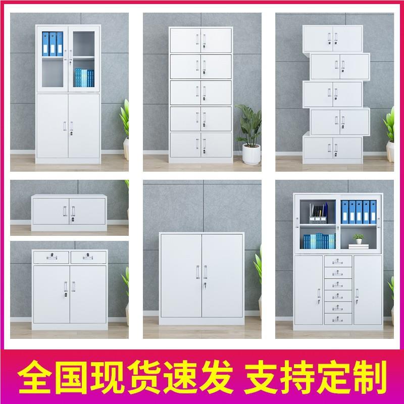 钢制文柜资料加档件案HJ-521柜财务凭证储物柜白套色通厚灰玻带锁