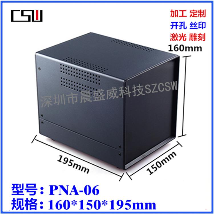 厂家直销 高档铁皮机箱 台式仪器外壳 金属安防机箱盒150x160x195