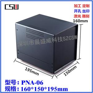 厂家直销 高档铁皮机箱 台式仪器外壳 金属安防机箱盒150x160x195