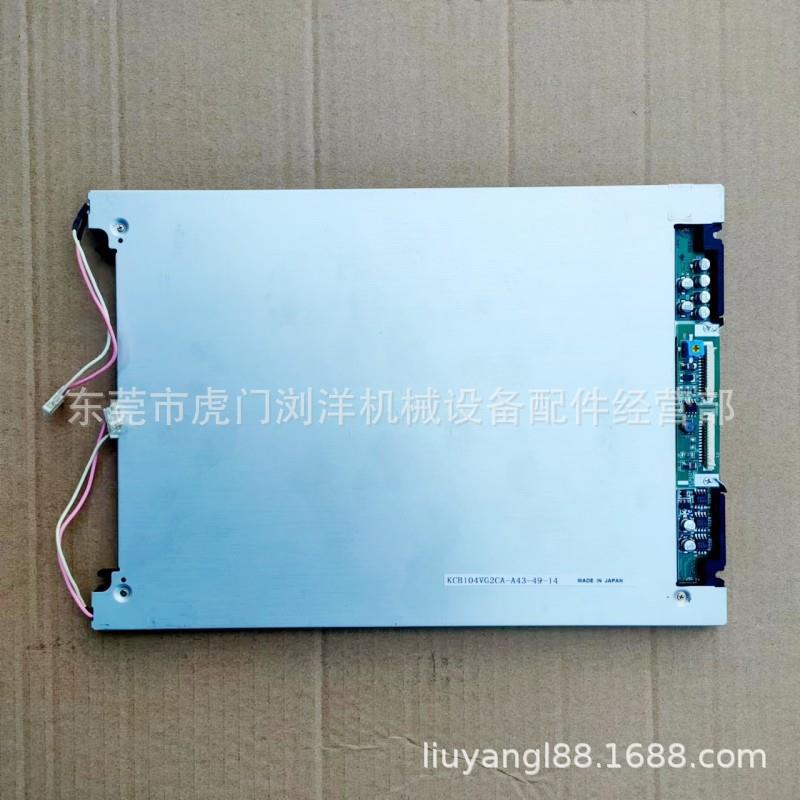 百纳注塑机STAR思尔电脑ES660电脑显示屏 维修