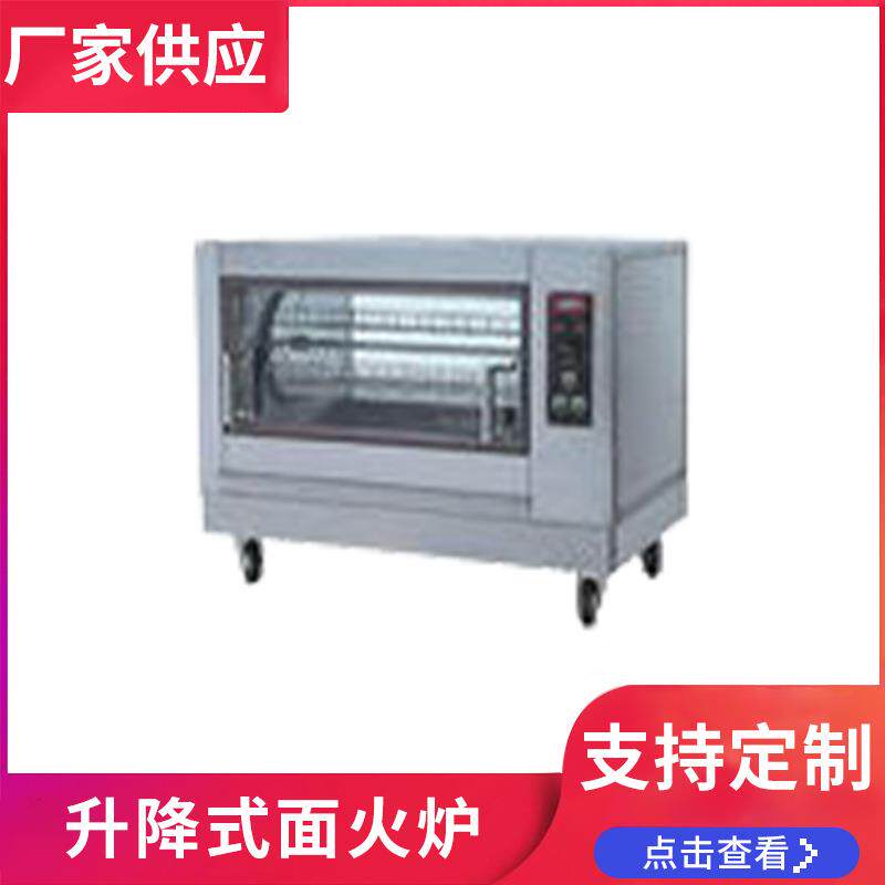 供应烘焙设备电烤炉升降式面火炉承接厨房工程室内外通风工程