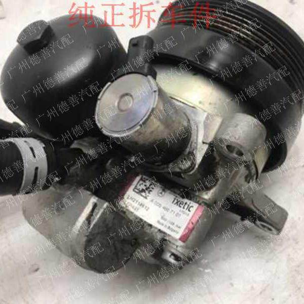 适用奔驰S600S65CL65CL600方向机转向机助力泵0054667101