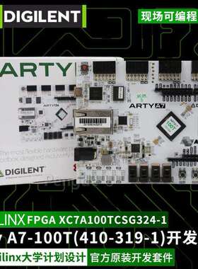 Arty A7-100T 410-319-1 Digilent迪芝伦 FPGA/SoC Zynq 开发板