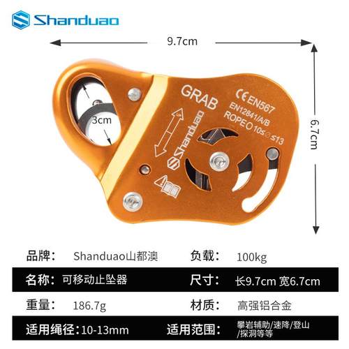 高空作业CMS自锁器坠器安全绳防钢坠落吊篮安索止全保护器丝绳抓