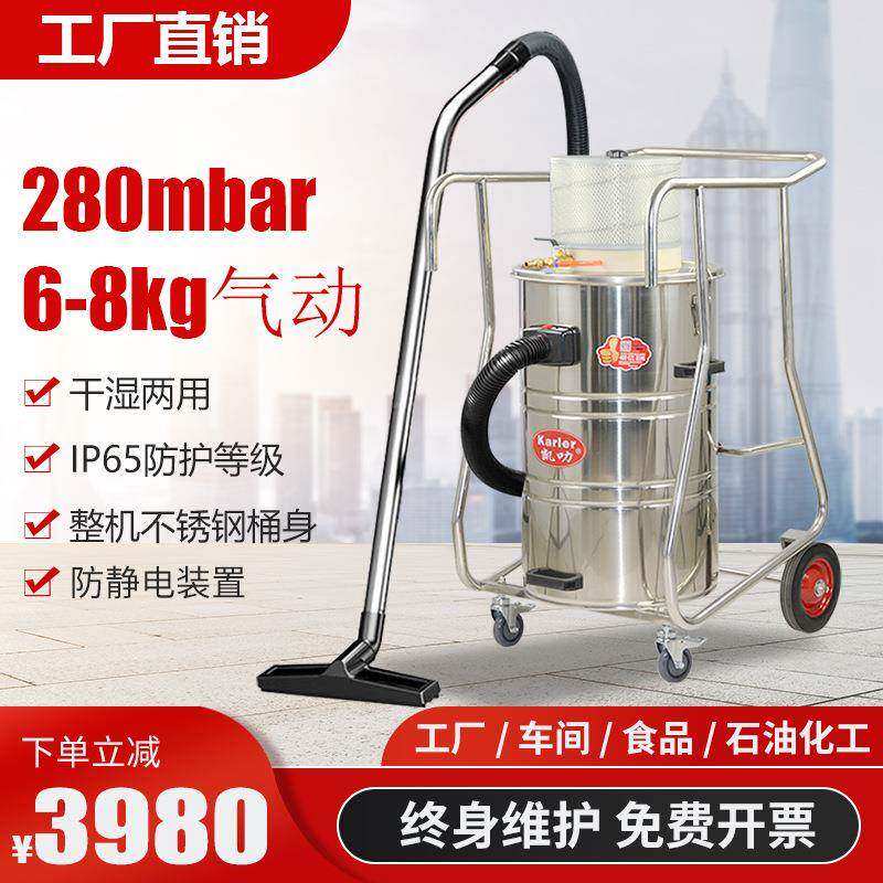 AIR800EX气动防爆工业吸尘器制药厂吸药粉钛粉铁粉铁屑焊渣吸尘器