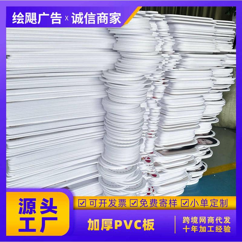 源头厂家人形立牌制作加厚PVC板KT板加工制作人像展示架加工