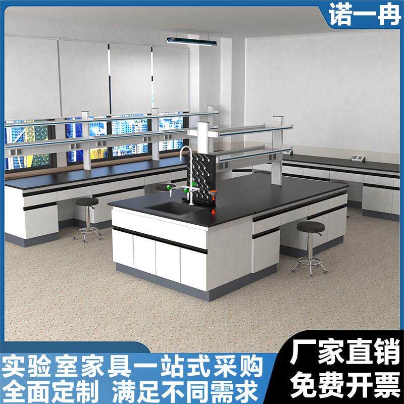 实验室工作台测试实验台医院检验科全钢PP钢木试验台化验室实验桌