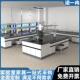 实验室工作台测试实验台医院检验科全钢PP钢木试验台化验室实验桌