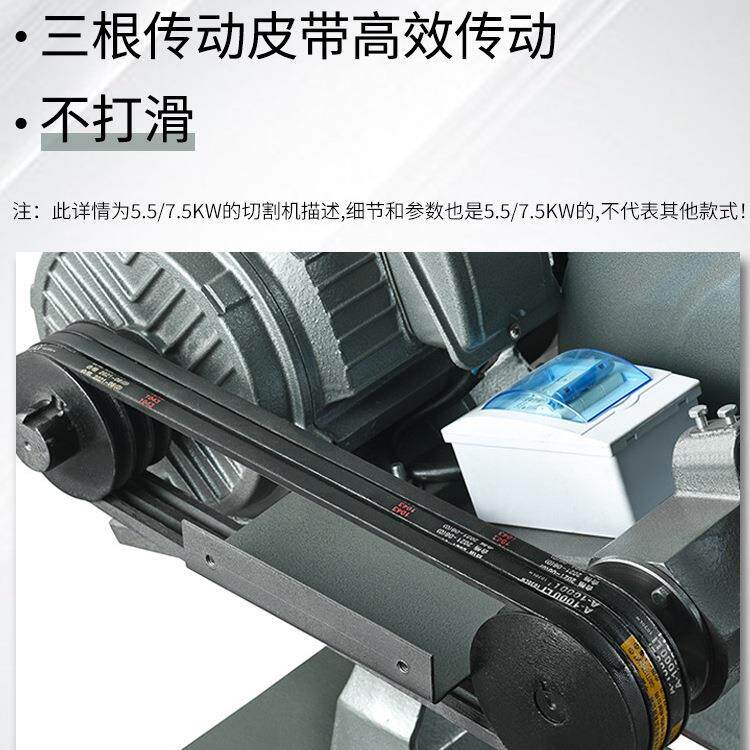 信祥J3G-400型钢材切割机台式型材工业重型三相单相2.2/3/4KW电机