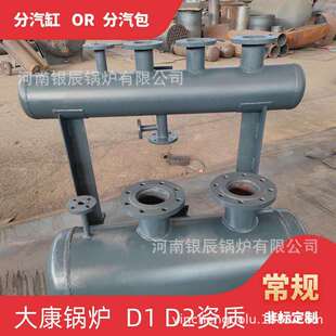 直径1200分气缸太康银晨锅炉手续齐全φ219分汽缸φ500分气缸分汽