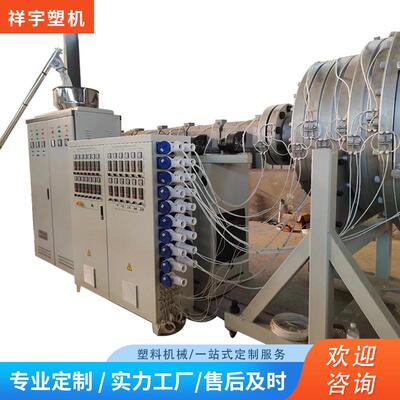 PE挤出保温夹克管生产线 高速管材挤出机生产线供水管机械设备