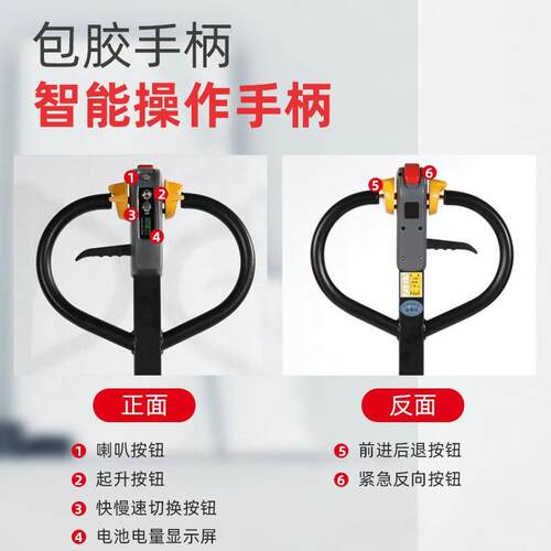 小型托板地牛叉车2吨3吨铅酸电池液压托盘全电动半电动叉车搬运车