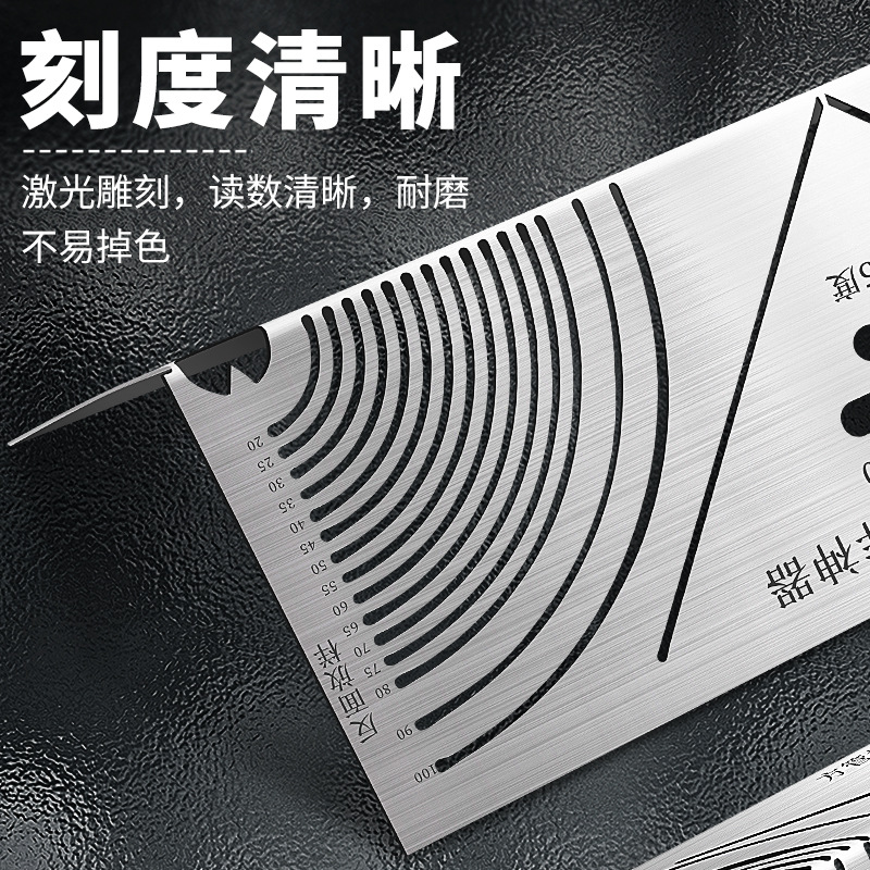 方钢圆弧划线画线画线神器全站仪