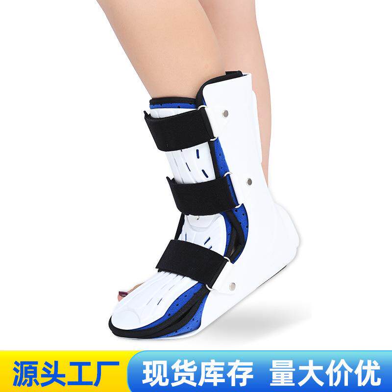 踝关节固定支具下肢跖骨小腿足部支架短款足下垂代替石膏脚踝护具