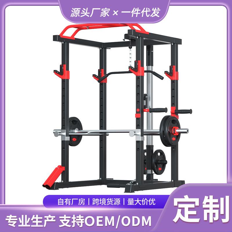 工厂多功能深蹲架高低拉卧推一体架全框龙门架家用综合训练器