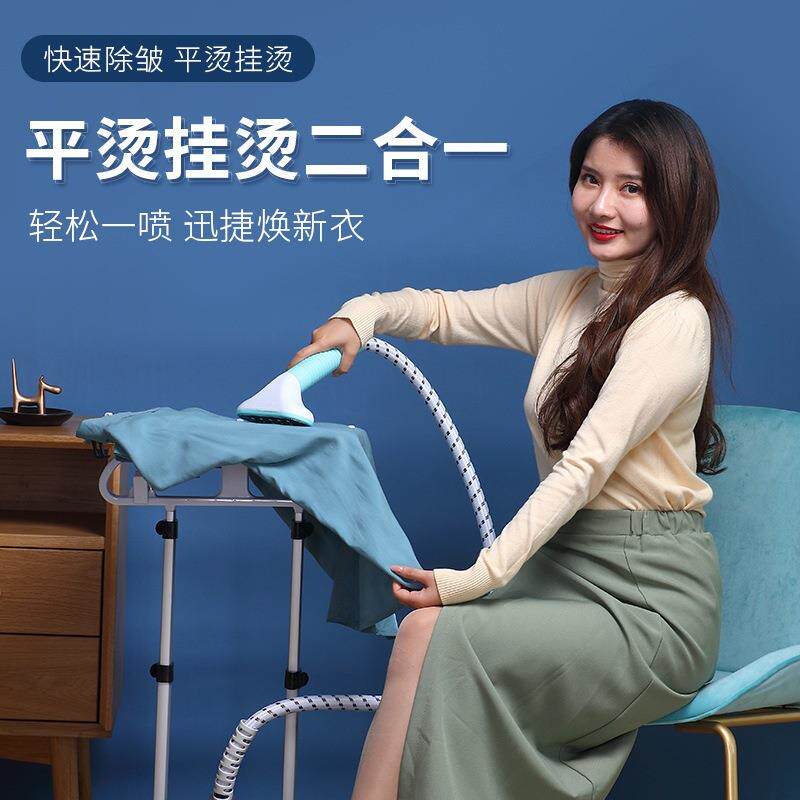 手持挂烫机挂立式熨烫机家用衬衣电熨斗运斗喷蒸气蒸汽熨烫衣服机