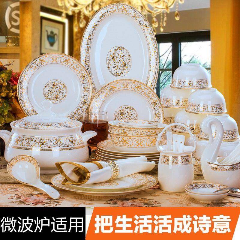 碗碟套装家用高档餐具景德镇骨瓷碗盘陶瓷套碗北欧碗筷盘子碟组合