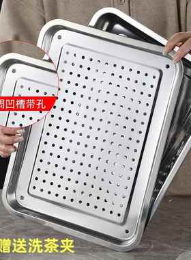 沥水方盘304不锈钢长方形茶盘托盘双层饺子盘商用沥油盘蒸盘漏盘