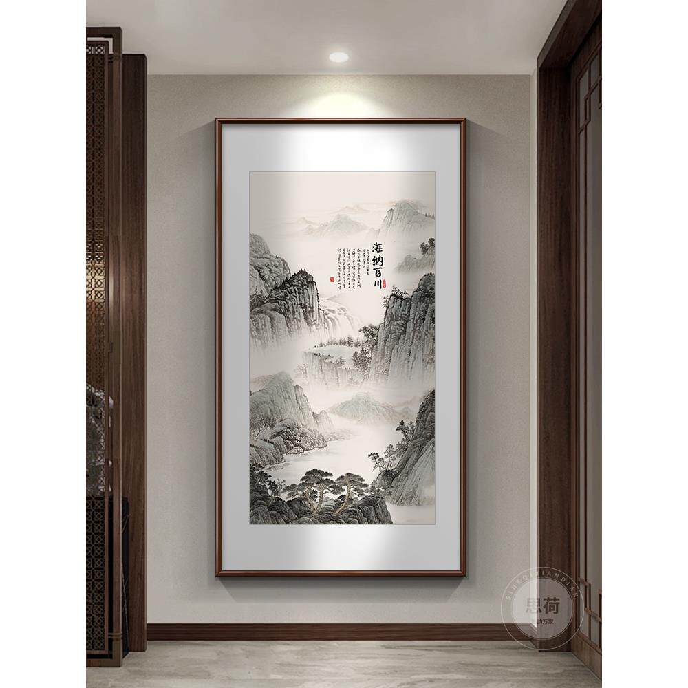海纳白川挂画中国风入口走廊过道装饰画垂直中国画山水画客厅壁画