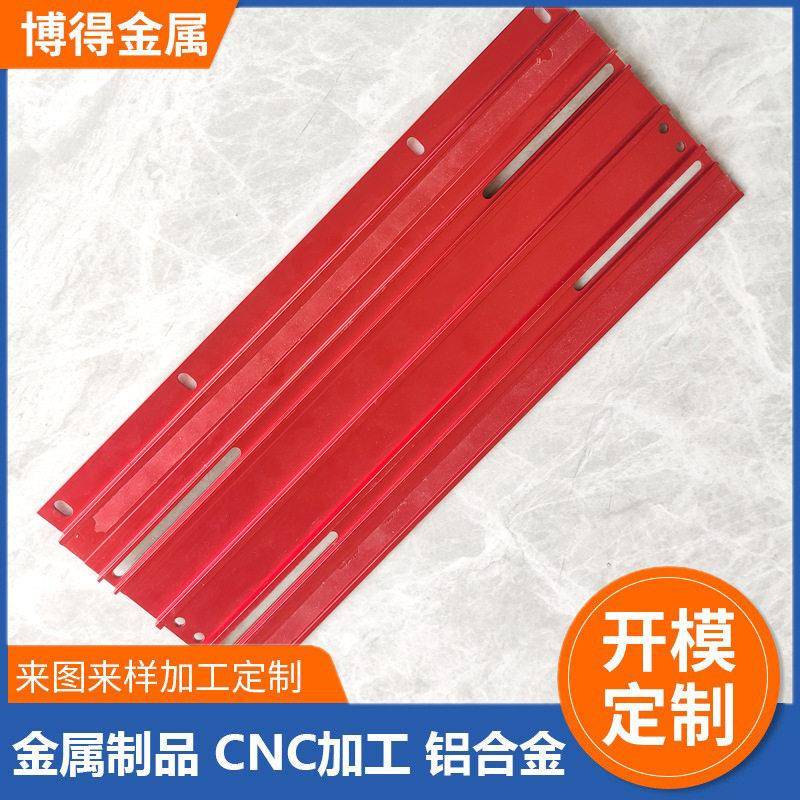 铝型材框架定制开模CNC加工扣板氧化异形铝板挤压铝合金轨道型材