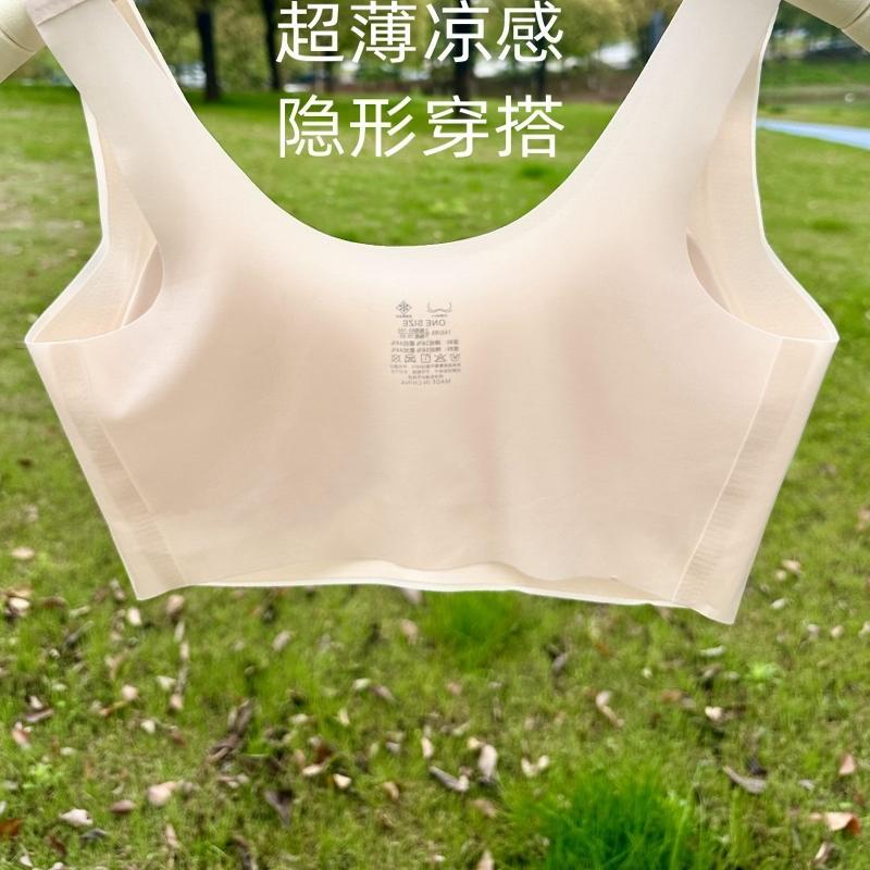 夏季小冰皮~凉感无痕内衣舒适无钢圈背心式软支撑聚拢上托文胸罩